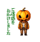 礼儀正しいハロウィン（個別スタンプ：29）