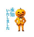 礼儀正しいハロウィン（個別スタンプ：31）