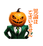 礼儀正しいハロウィン（個別スタンプ：32）