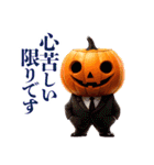 礼儀正しいハロウィン（個別スタンプ：34）