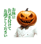 礼儀正しいハロウィン（個別スタンプ：36）