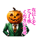 礼儀正しいハロウィン（個別スタンプ：37）