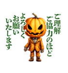 礼儀正しいハロウィン（個別スタンプ：38）