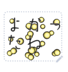 ボールのメッセージスタンプ 17（個別スタンプ：8）