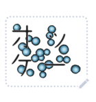 ボールのメッセージスタンプ 17（個別スタンプ：17）