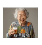 酒クズおばあさん【ビール・飲み会】（個別スタンプ：3）