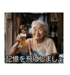 酒クズおばあさん【ビール・飲み会】（個別スタンプ：8）