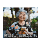 酒クズおばあさん【ビール・飲み会】（個別スタンプ：12）