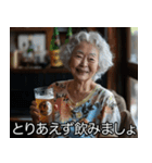 酒クズおばあさん【ビール・飲み会】（個別スタンプ：14）