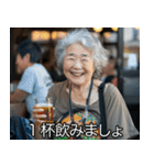 酒クズおばあさん【ビール・飲み会】（個別スタンプ：17）