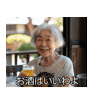 酒クズおばあさん【ビール・飲み会】（個別スタンプ：20）