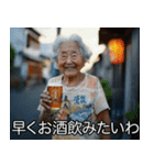 酒クズおばあさん【ビール・飲み会】（個別スタンプ：23）