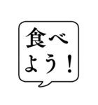 【〇〇の秋】文字のみ吹き出しスタンプ（個別スタンプ：17）