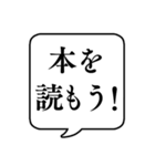 【〇〇の秋】文字のみ吹き出しスタンプ（個別スタンプ：18）