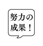 【〇〇の秋】文字のみ吹き出しスタンプ（個別スタンプ：19）