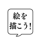 【〇〇の秋】文字のみ吹き出しスタンプ（個別スタンプ：20）