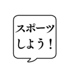 【〇〇の秋】文字のみ吹き出しスタンプ（個別スタンプ：21）