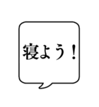 【〇〇の秋】文字のみ吹き出しスタンプ（個別スタンプ：22）