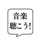 【〇〇の秋】文字のみ吹き出しスタンプ（個別スタンプ：26）