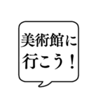 【〇〇の秋】文字のみ吹き出しスタンプ（個別スタンプ：27）