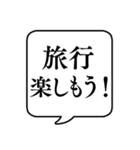 【〇〇の秋】文字のみ吹き出しスタンプ（個別スタンプ：28）