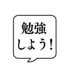 【〇〇の秋】文字のみ吹き出しスタンプ（個別スタンプ：29）