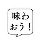 【〇〇の秋】文字のみ吹き出しスタンプ（個別スタンプ：30）