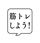 【〇〇の秋】文字のみ吹き出しスタンプ（個別スタンプ：31）