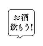 【〇〇の秋】文字のみ吹き出しスタンプ（個別スタンプ：32）