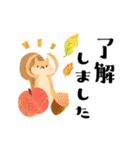 絵本みたいな秋スタンプ【敬語】（個別スタンプ：3）