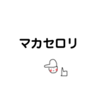 よく使うきもちとことば2（個別スタンプ：1）