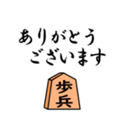 将棋◆敬語【歩兵】（個別スタンプ：3）