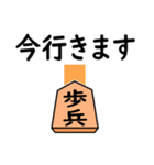 将棋◆敬語【歩兵】（個別スタンプ：19）