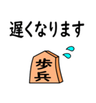 将棋◆敬語【歩兵】（個別スタンプ：21）