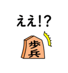 将棋◆敬語【歩兵】（個別スタンプ：25）