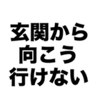 学校へ行けない（個別スタンプ：1）