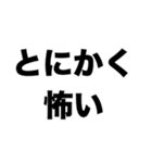 学校へ行けない（個別スタンプ：2）