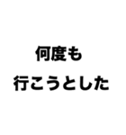 学校へ行けない（個別スタンプ：3）