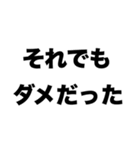 学校へ行けない（個別スタンプ：4）