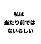 学校へ行けない（個別スタンプ：5）