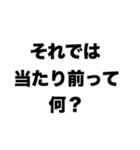 学校へ行けない（個別スタンプ：6）