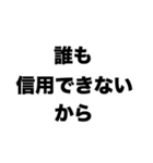 学校へ行けない（個別スタンプ：7）