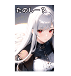 銀髪トレンチコート女の子（個別スタンプ：2）