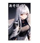 銀髪トレンチコート女の子（個別スタンプ：6）