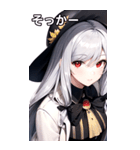 銀髪トレンチコート女の子（個別スタンプ：11）