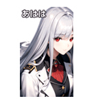 銀髪トレンチコート女の子（個別スタンプ：12）