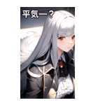 銀髪トレンチコート女の子（個別スタンプ：13）