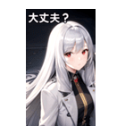 銀髪トレンチコート女の子（個別スタンプ：14）