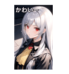 銀髪トレンチコート女の子（個別スタンプ：17）