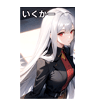 銀髪トレンチコート女の子（個別スタンプ：21）